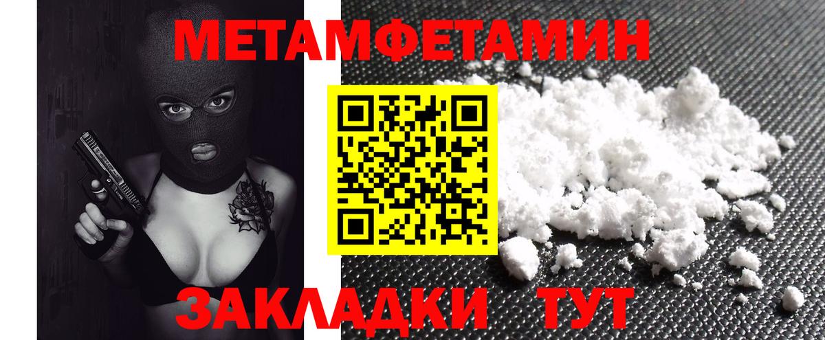 Amphetamine  Вход с VPN  Amphetamine  Обь  Amphetamine 97% 