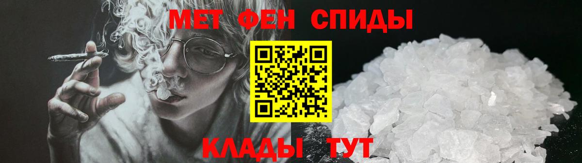 Amphetamine Premium Обь