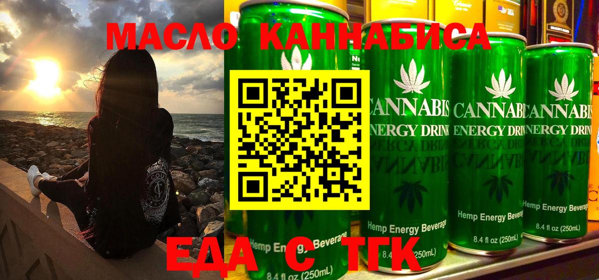 Canna-Cookies конопля  Вход с VPN  Обь 