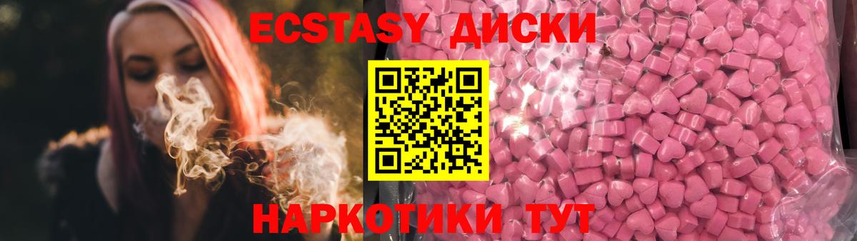 Ecstasy TESLA Обь