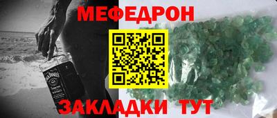 СК Славгород