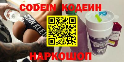 mdpv Сланцы