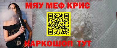 mdpv Сланцы