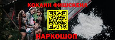 mdpv Сланцы