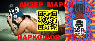 СК Славгород