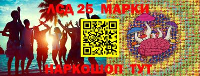 mdpv Сланцы