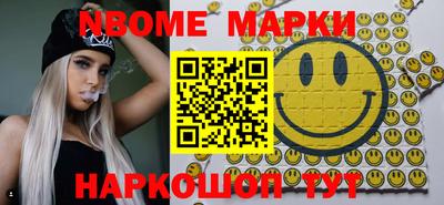 mdpv Сланцы