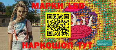 мескалин Славянск-на-Кубани