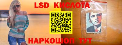 мескалин Славянск-на-Кубани