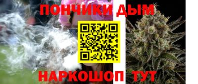 мескалин Славянск-на-Кубани