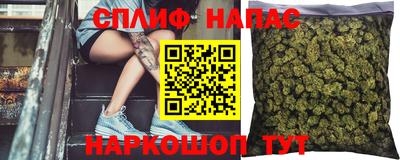 mdpv Сланцы