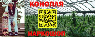 мескалин Славянск-на-Кубани