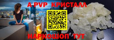 mdpv Сланцы