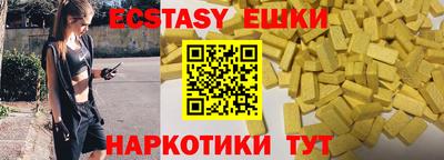 мескалин Славянск-на-Кубани
