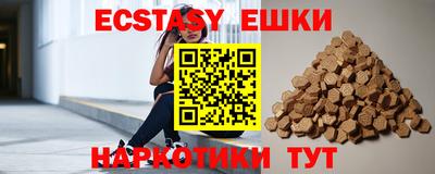mdpv Сланцы