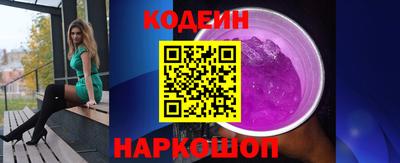 мескалин Славянск-на-Кубани