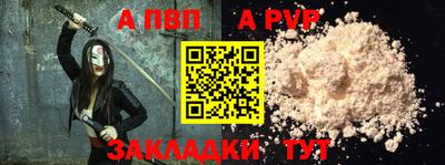 СК Славгород