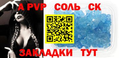 СК Славгород