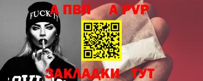 mdpv Сланцы