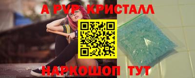 мескалин Славянск-на-Кубани