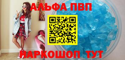 mdpv Сланцы