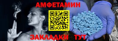 СК Славгород