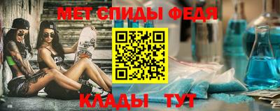 мескалин Славянск-на-Кубани