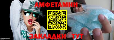 мескалин Славянск-на-Кубани