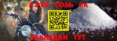 СК Славгород