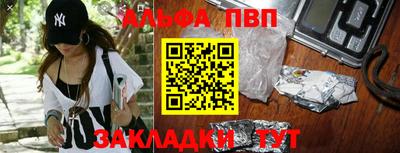 mdpv Сланцы
