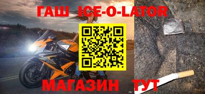 mdpv Сланцы