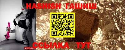 мескалин Славянск-на-Кубани