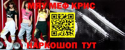 mdpv Сланцы