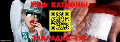 СК Славгород