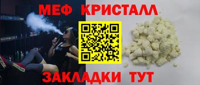 mdpv Сланцы