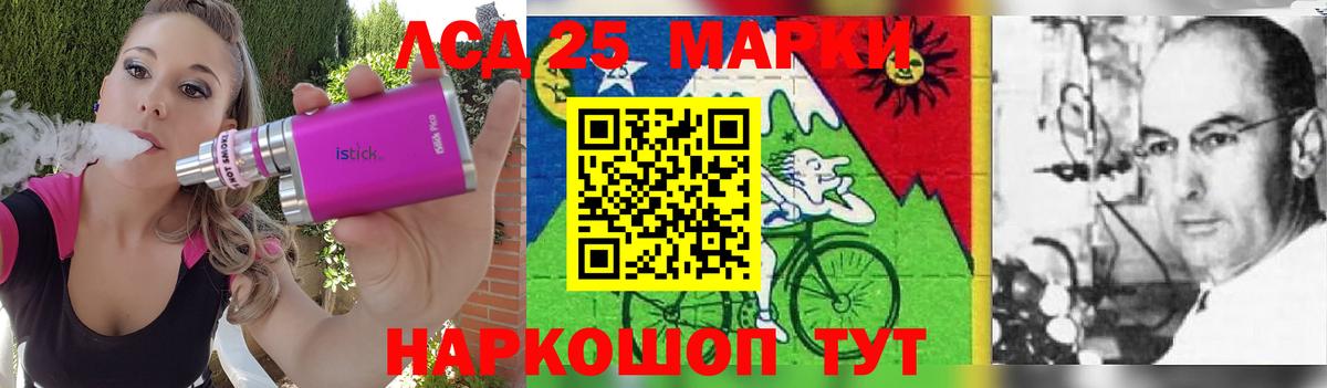 Обь  LSD-25 экстази  Вход с VPN  LSD-25 экстази кислота 