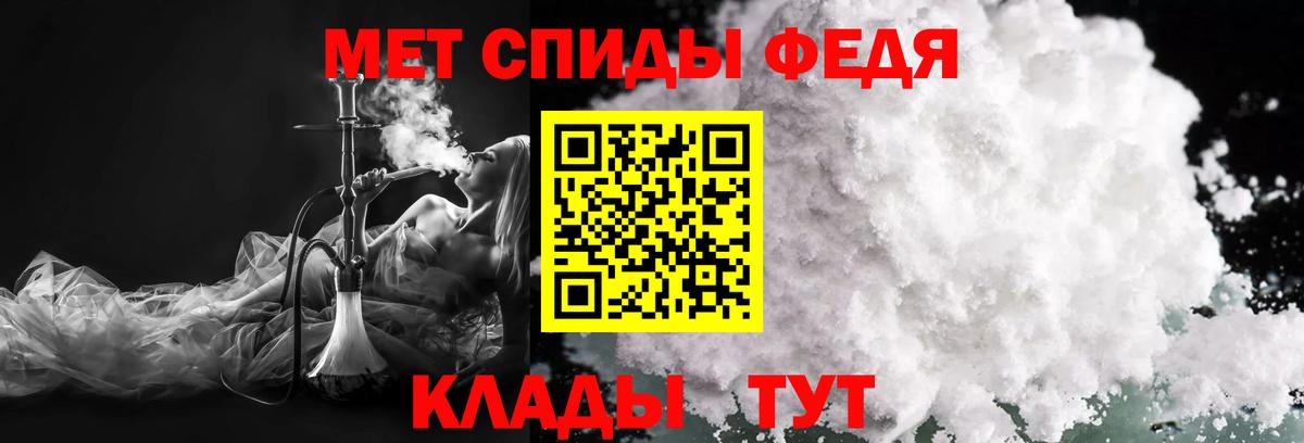 Первитин Декстрометамфетамин 99.9% Обь
