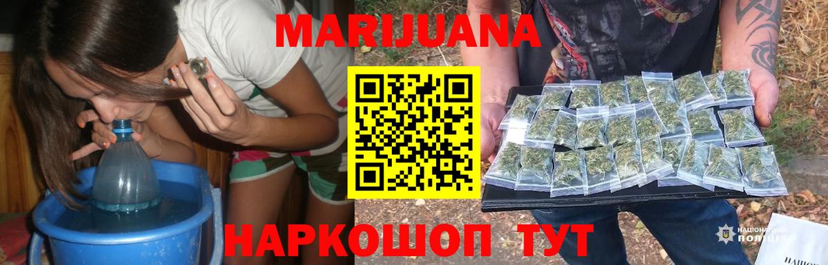 Бошки Шишки тримм Обь