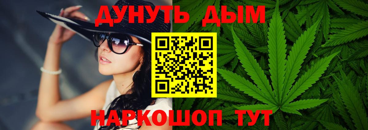 Бошки Шишки ГИДРОПОН  Шишки марихуана планчик  Вход с VPN  Шишки марихуана конопля  Бошки Шишки AK-47  Обь 